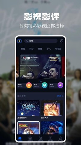 风筝影评[图1]