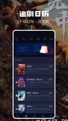 风筝影评图2