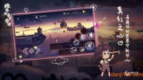维恩的最后零件图2