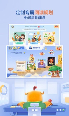 洪恩分级阅读[图1]