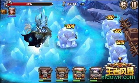 王者风暴图3