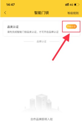 叫我修吧技术端[图4]