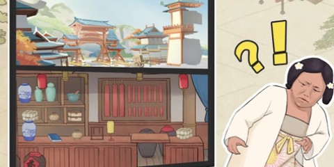 歡樂大東家[图1]