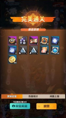 向僵尸开炮[图4]