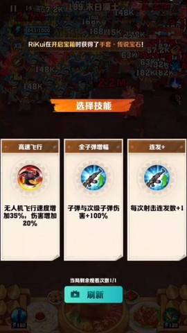 向僵尸开炮图2