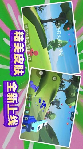 末日模拟生存图3