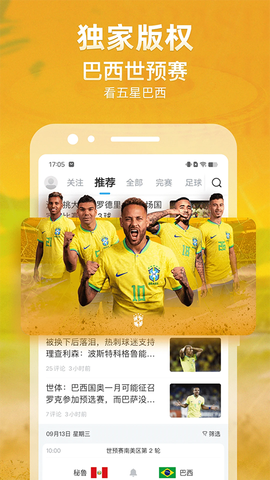 直播吧[图1]