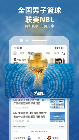 直播吧图1