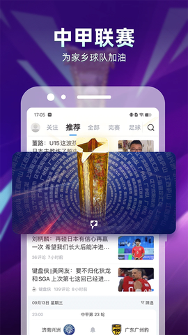 直播吧图2