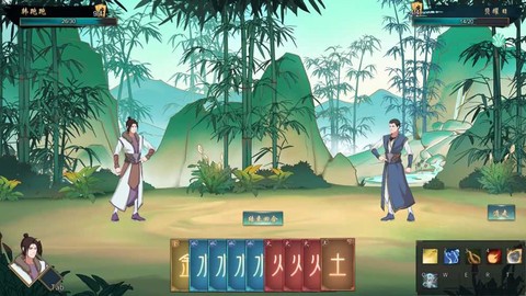觅长生[图1]