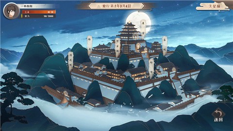 觅长生图1