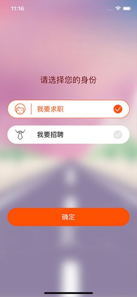 齐鲁人才[图1]