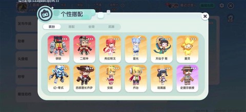 迷你世界有什么好号