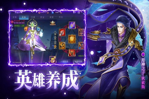 末日机甲风暴之霹雳对战官方版图1
