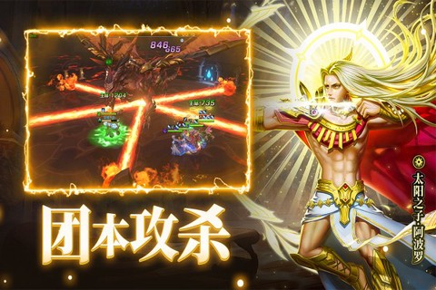 末日机甲风暴之霹雳对战官方版图2