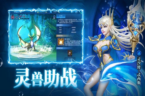 末日机甲风暴之霹雳对战官方版图3