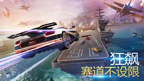 狂野飙车8图1