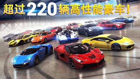 狂野飙车8图2