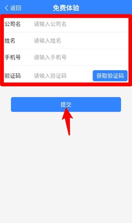 海软云商[图3]