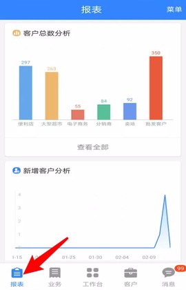 海软云商[图4]