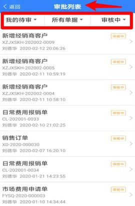 海软云商[图6]