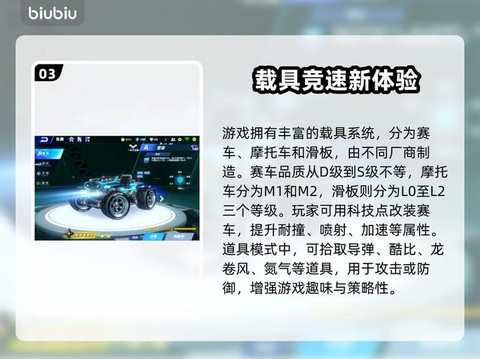 qq飞车用什么加速器好