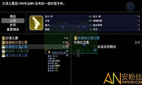 重返无限[图1]