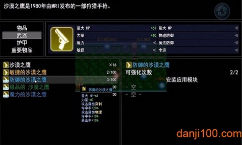 重返无限图2