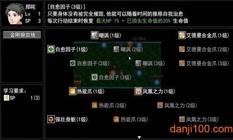 重返无限图3