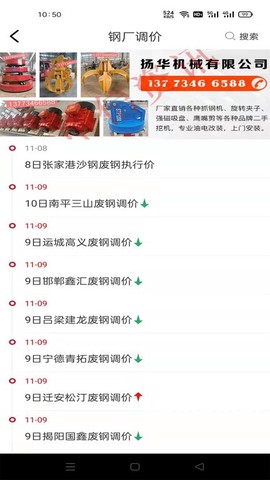 申信资讯图1