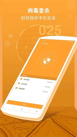 来电管家图3