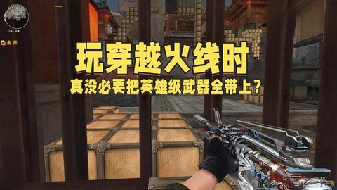 怎么查穿越火线玩几年[图1]