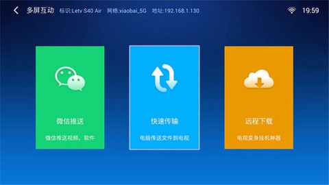 小白文件管理器图3