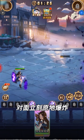 星之恋歌图1