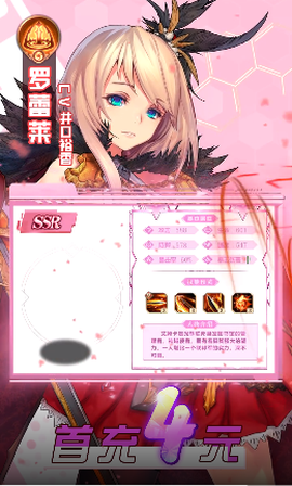 星之恋歌图3
