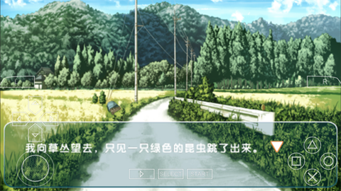 缘之空手游[图1]