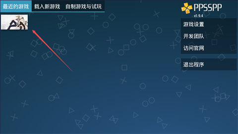 缘之空手游[图3]