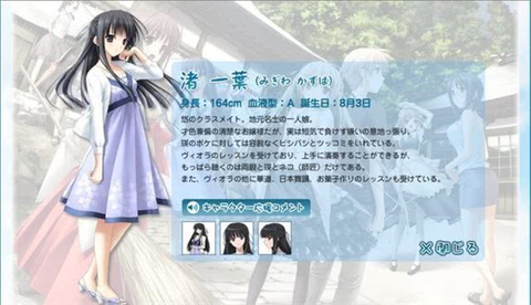 缘之空手游[图5]