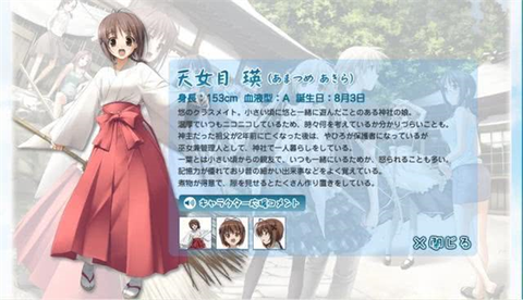 缘之空手游[图9]