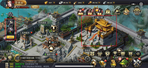 三国之旅[图4]