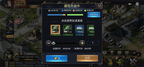 三国之旅[图5]