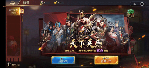 三国之旅[图7]
