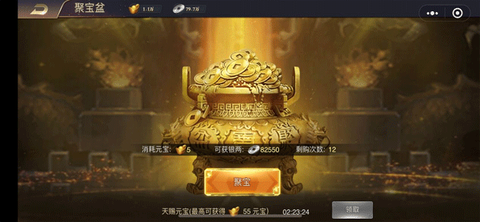 三国之旅[图9]