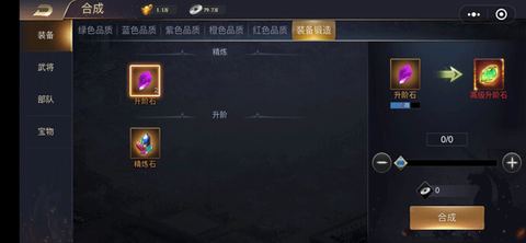 三国之旅[图10]