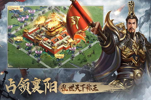 三国之旅图2