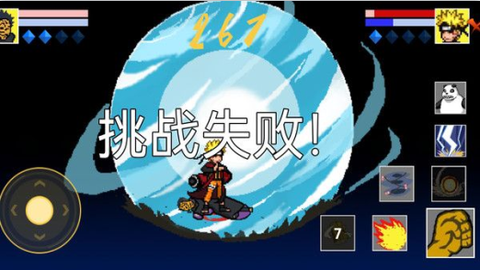忍者结印大师[图1]