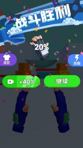 忍者结印大师[图5]