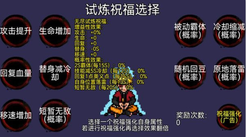 忍者结印大师[图7]