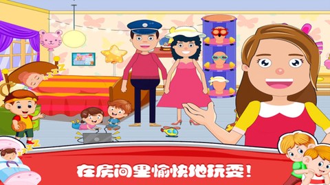 小小家庭屋图2