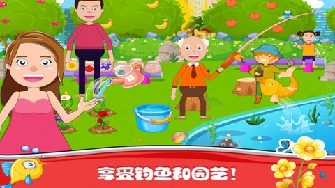 小小家庭屋图3